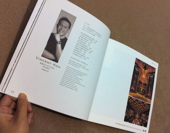 廣州服裝畫冊(cè)制作公司 廣州印刷廠簡(jiǎn)介