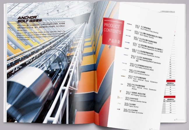 廣州畫冊雜志的設(shè)計(jì)印刷 廣州宣傳畫冊印刷機(jī)價格