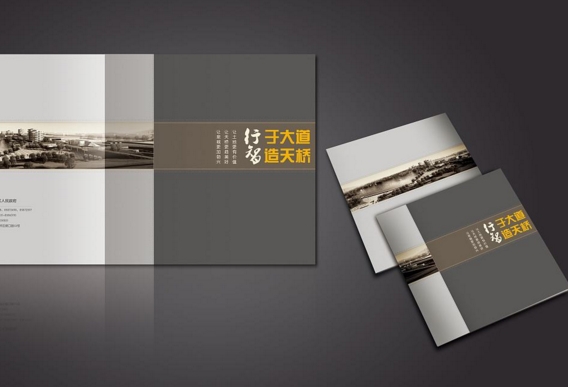 廣州廠家畫冊(cè)印刷 廣州畫冊(cè)印刷畫冊(cè)設(shè)計(jì)