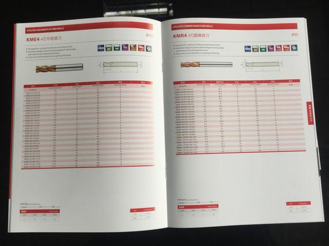 廣州印刷廠產(chǎn)品畫冊 廣州畫冊印刷產(chǎn)品