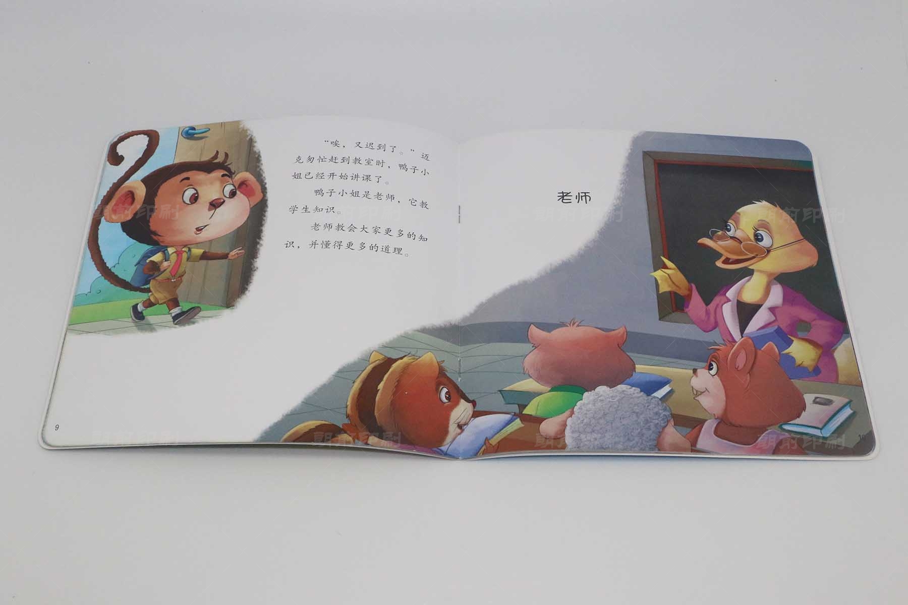 廣州專(zhuān)業(yè)書(shū)刊畫(huà)冊(cè)印刷公司 廣州畫(huà)冊(cè)印刷費(fèi)多少錢(qián)