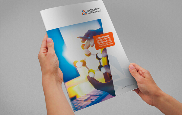 廣州外貿畫冊設計制作 廣州專業(yè)的產品畫冊印刷