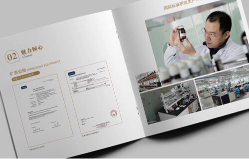 廣州哪里有畫冊設(shè)計印刷公司 廣州公司畫冊怎樣制作