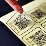 定做透明貼紙、透明不干膠標簽貼