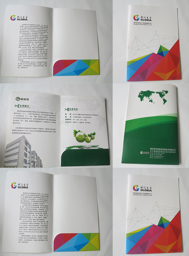 畫冊(cè)封套實(shí)拍圖