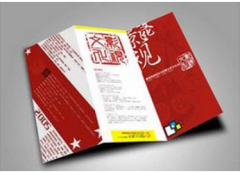 彩頁印刷如何做好質(zhì)量控制？