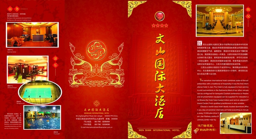 會所|沐足會所印刷折頁