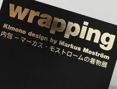 燙金畫(huà)冊(cè)